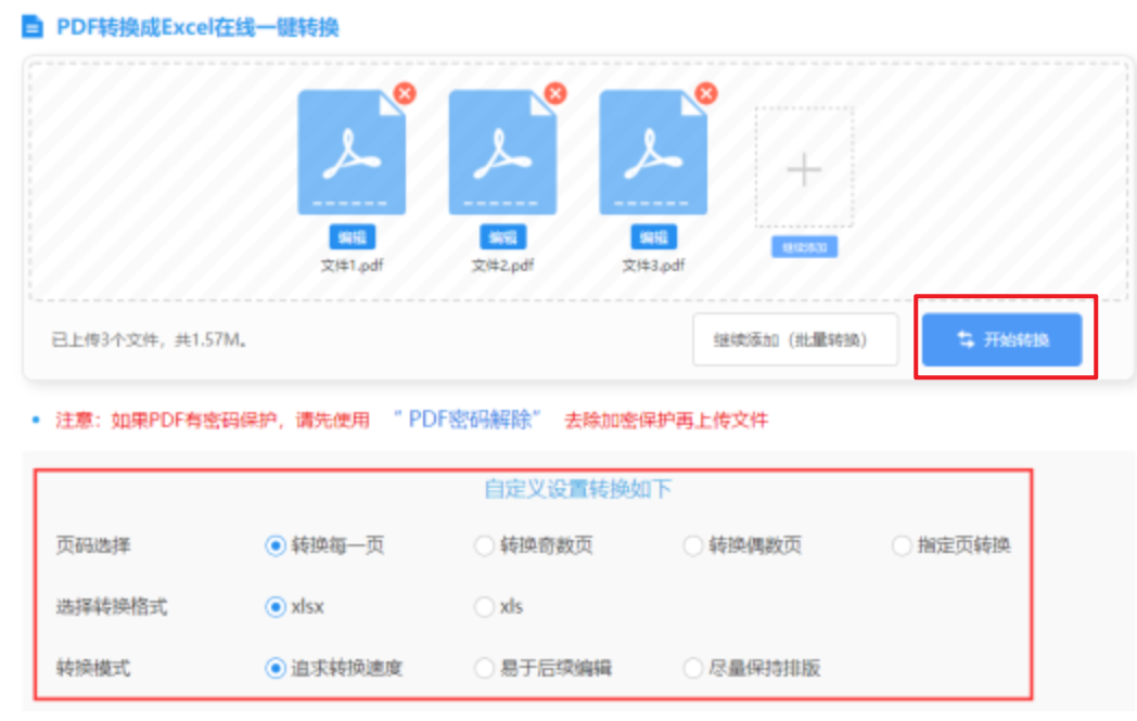 c7娱乐app游戏大厅app下载使用讲解 - 开始转换